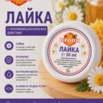 Благотворен крем с лайка