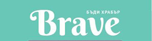 Brave/ Храбър